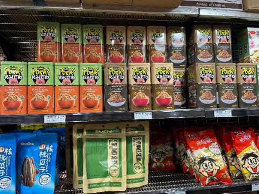 Shelf of tinned pork floss product on a supermarket shelf.